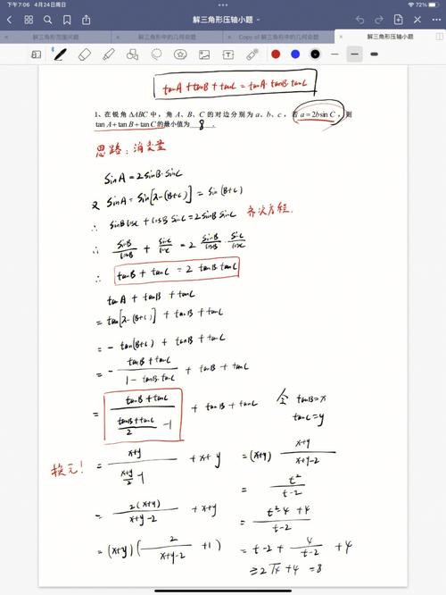 澳洲高中数学课内容有哪些，澳洲高中数学课程都包括哪些具体内容？