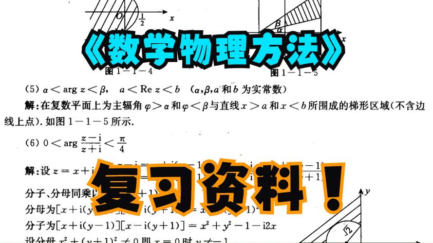 如何重新学物理初中数学，如何重新学习初中数学和物理？