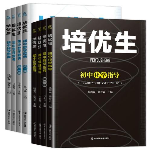 初中数学如何指导新课标，初中数学新课标解读，如何指导教学改革与实践？