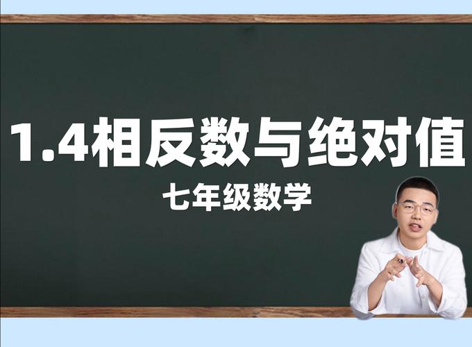 初中数学复习课如何有趣，如何让初中数学复习课变得有趣？