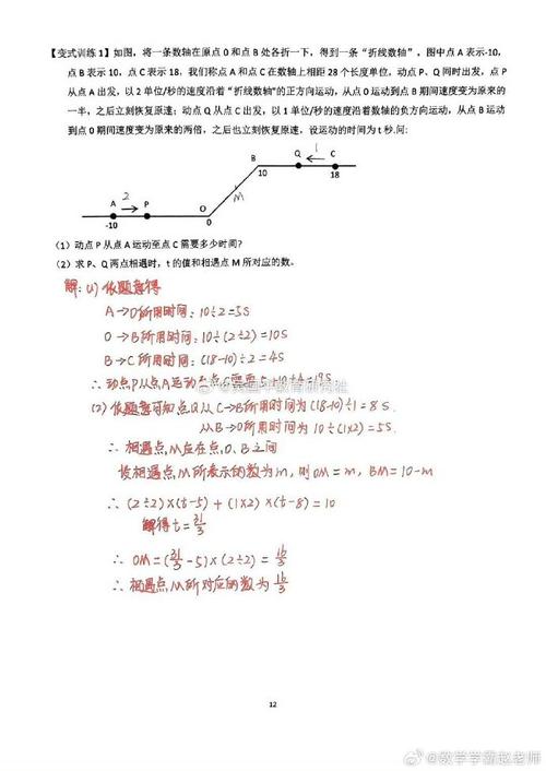 初中数学如何提升速度，初中数学如何提升解题速度？