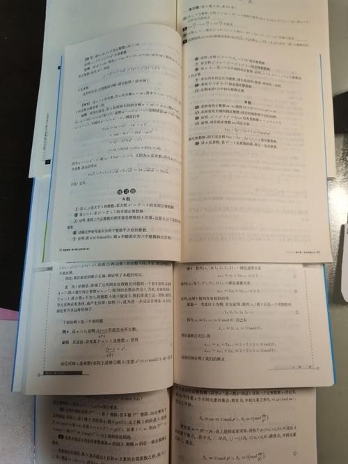 高中数学4本书籍有哪些，高中数学有哪4本必修书籍？