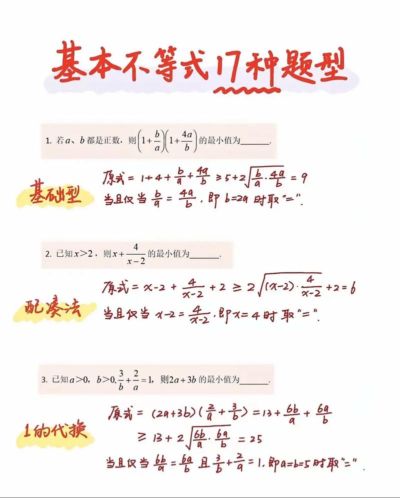 高中数学哪些是不考的，高中数学哪些章节不考？