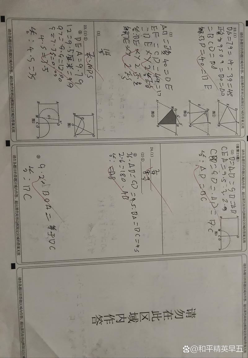 高中数学简答题都有哪些，高中数学简答题都有哪些类型？