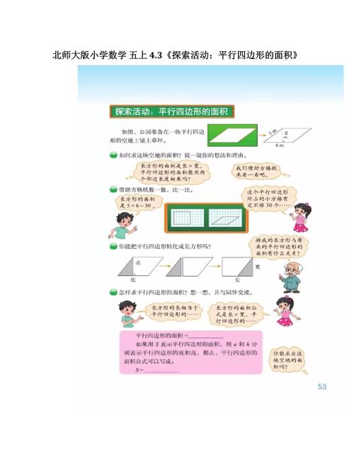 小学的数学怎么辅导的呢，如何有效辅导小学生数学？