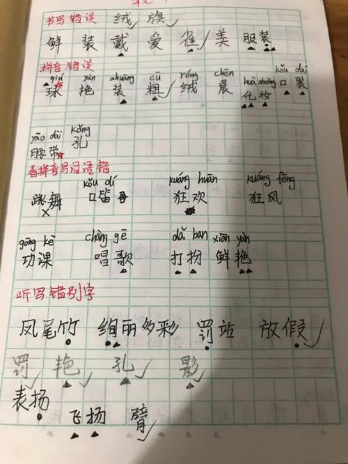 小学数学语文不会怎么办，小学数学和语文学习遇到困难，应该如何有效应对？