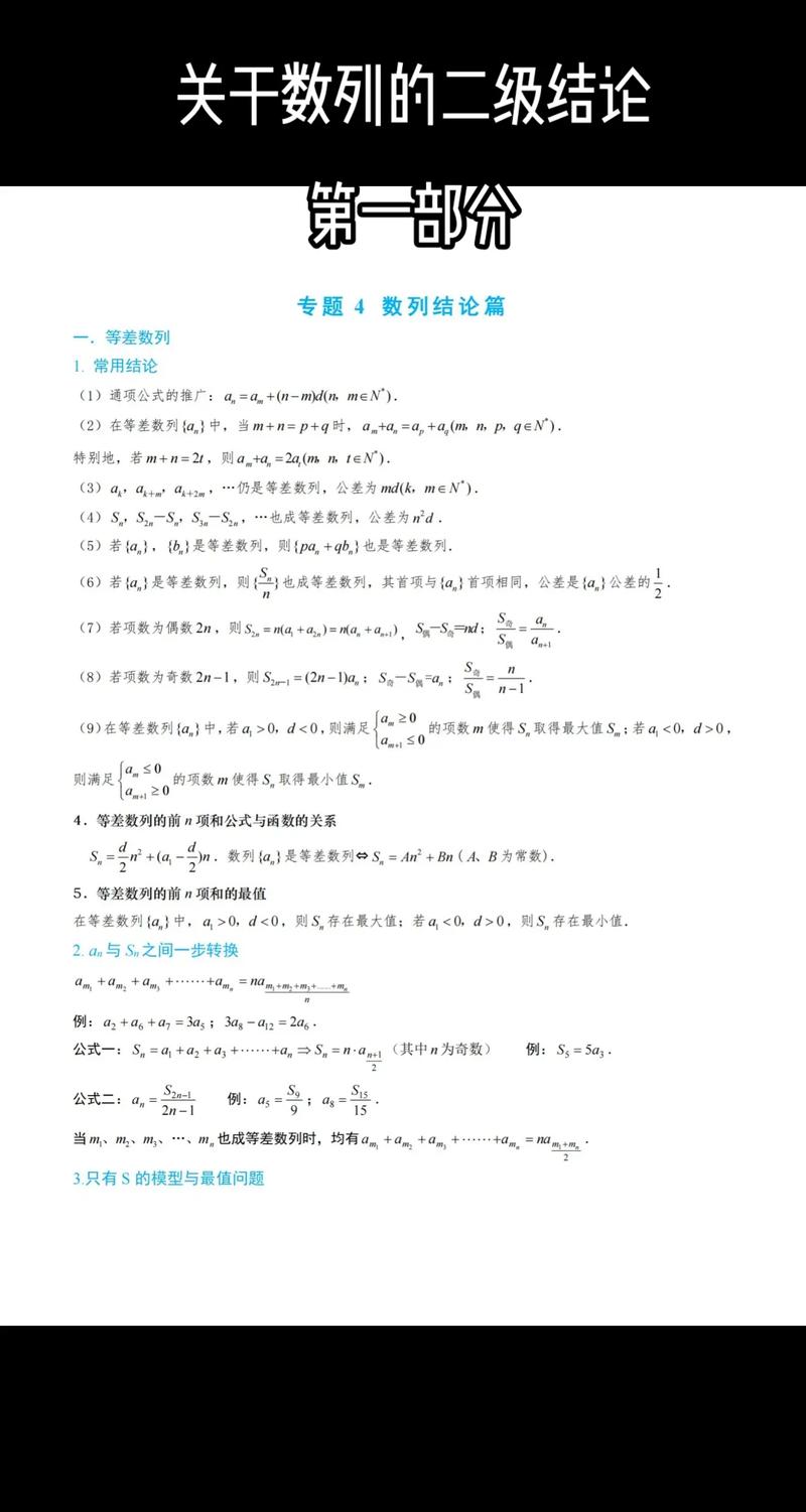 高中数学解题问题有哪些，高中数学解题时常见的问题有哪些？