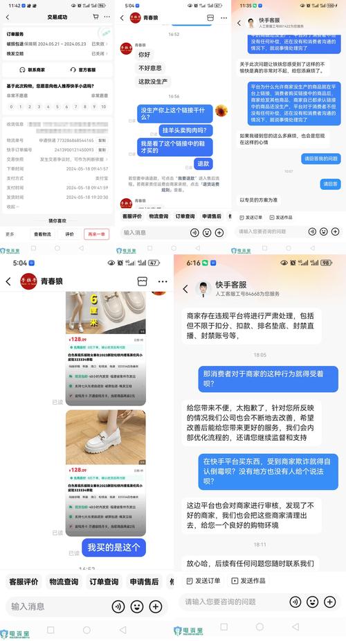 快手业务下单平台最低价，快手业务下单平台真的提供市场上最低价吗？