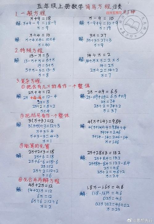 小学数学题怎么算好难，为什么小学数学题会感觉这么难算呢？