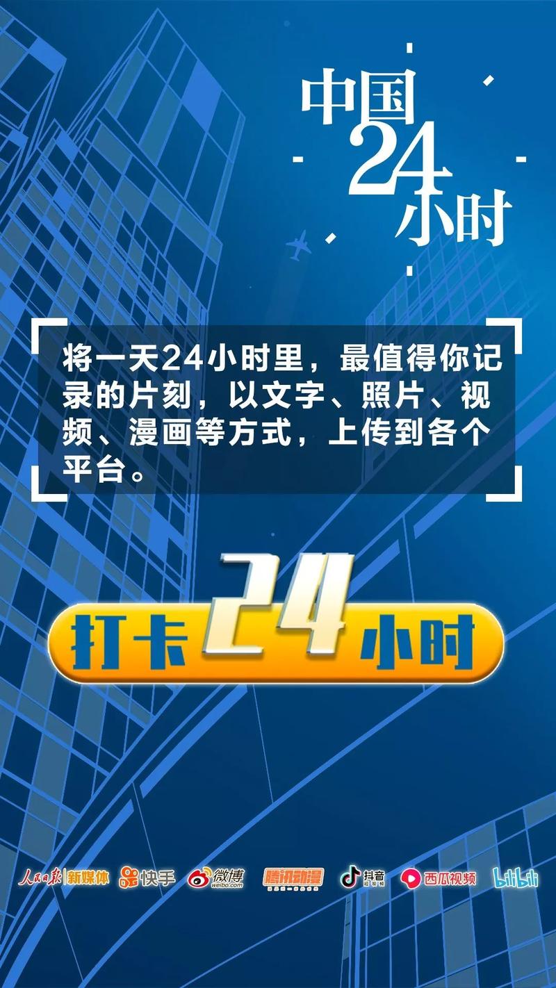 快手24小时在线，快手真的能实现24小时不间断在线吗？