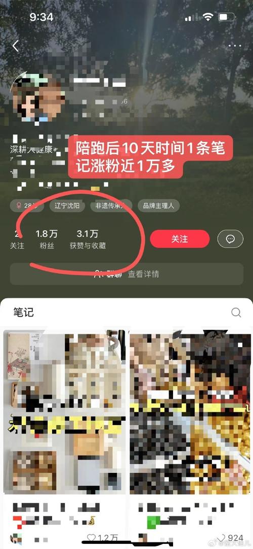 免费涨10000粉丝网站，真的有免费涨10000粉丝的网站吗？