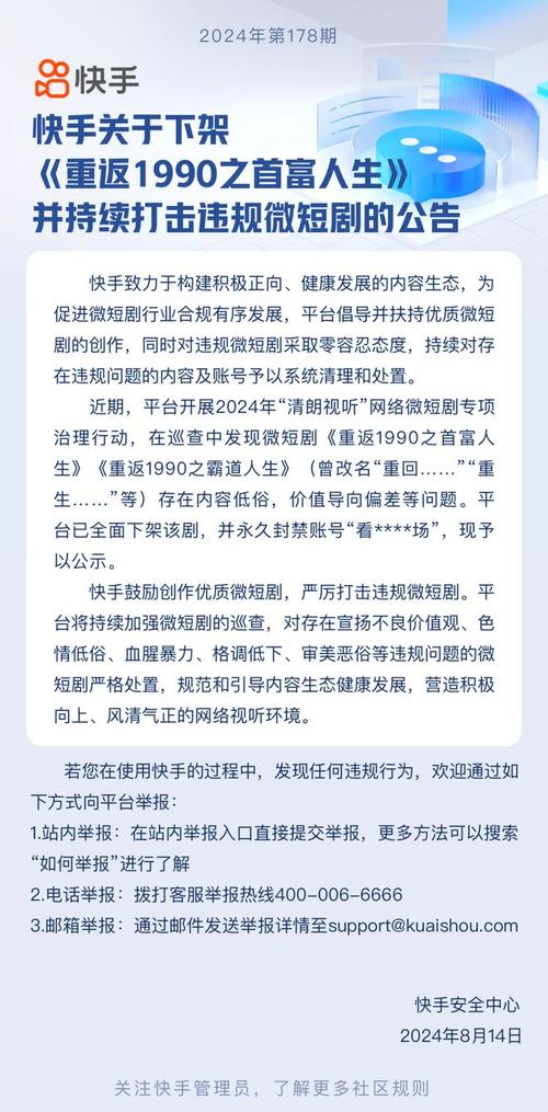 抖音24小时免费下单，抖音真的提供24小时免费下单服务吗？