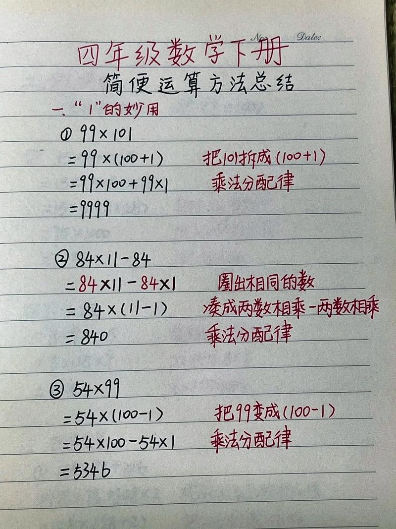 大人小学数学怎么学好的，大人如何有效学习小学数学？