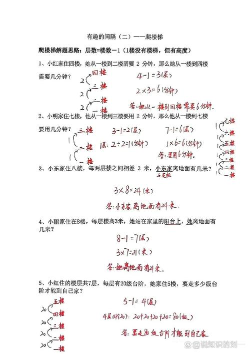 小学生数学怎么巩固基础，小学生如何有效巩固数学基础？