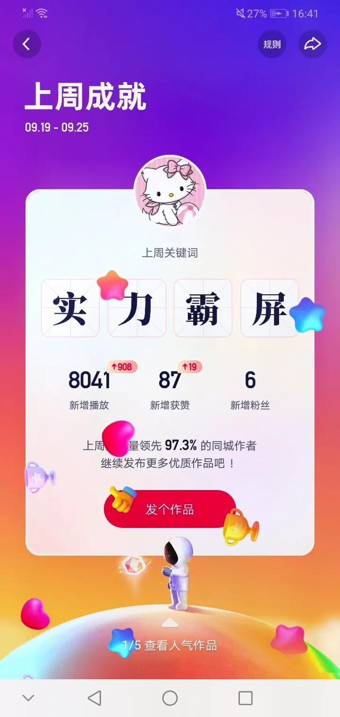 快手1元1000个粉丝，快手上1元真的能买到1000个粉丝吗？