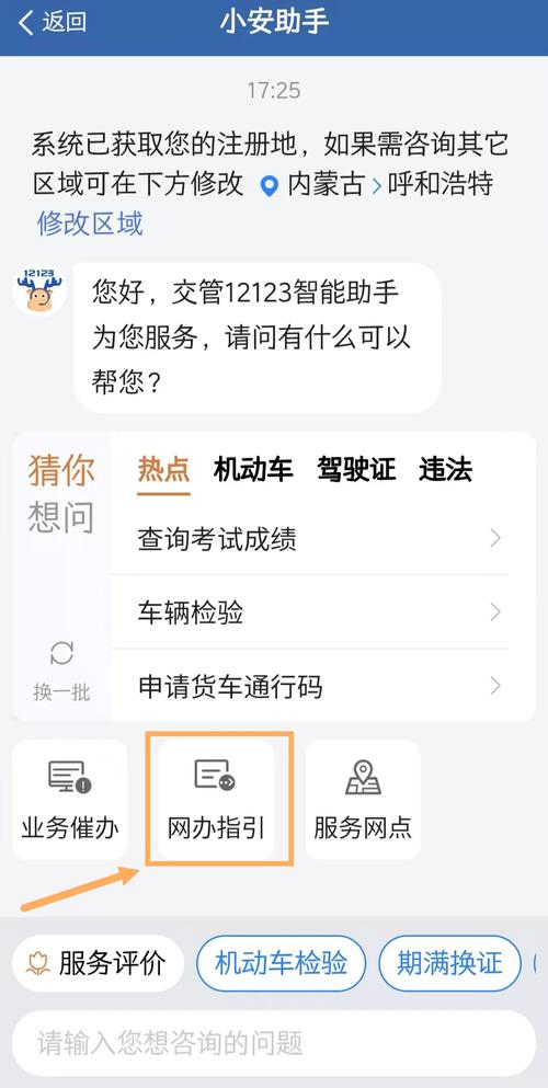 24小时秒单业务网，什么是24小时秒单业务网？它如何运作？