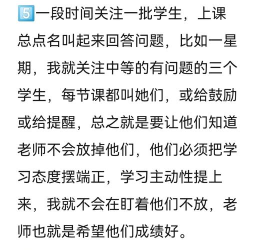 初中数学教师如何上好课，初中数学教师如何才能上好每一堂课？