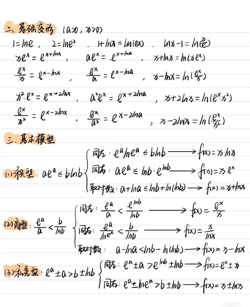 高中数学里的模型有哪些，高中数学中常见的模型有哪些？