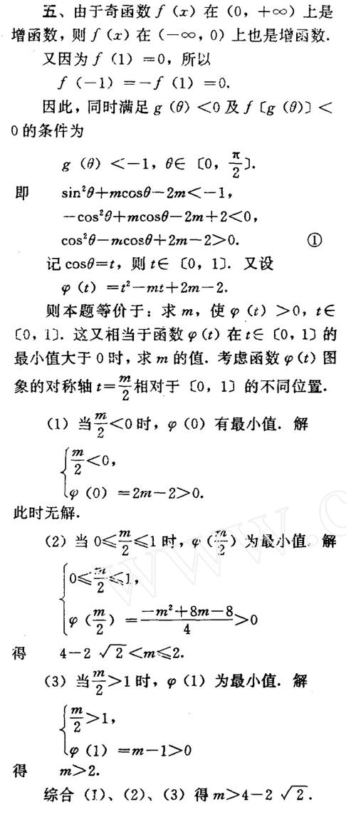 高中数学都有哪些题，高中数学究竟包括哪些题型？