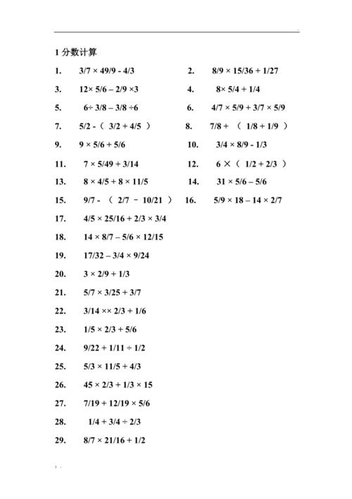 高中数学学的算式有哪些，高中数学中，我们究竟学了哪些算式？