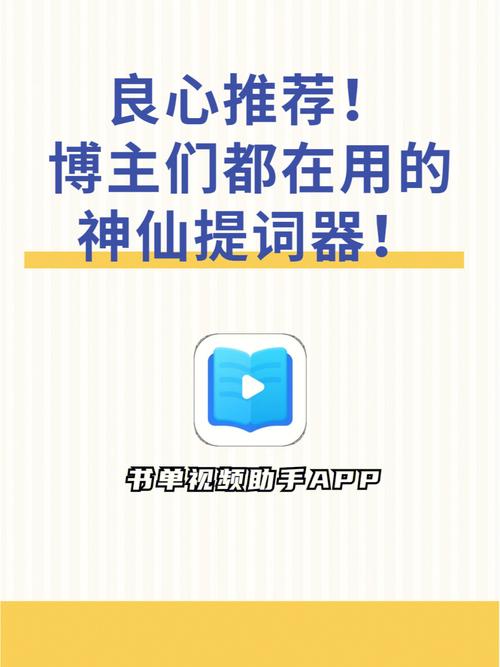 小学数学提词器怎么用，如何使用小学数学提词器提高学习效率？