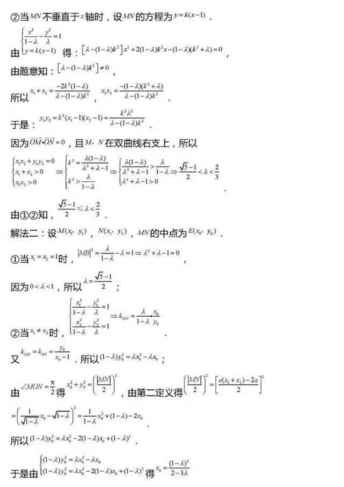 高中数学的压轴题有哪些，高中数学压轴题都有哪些类型？