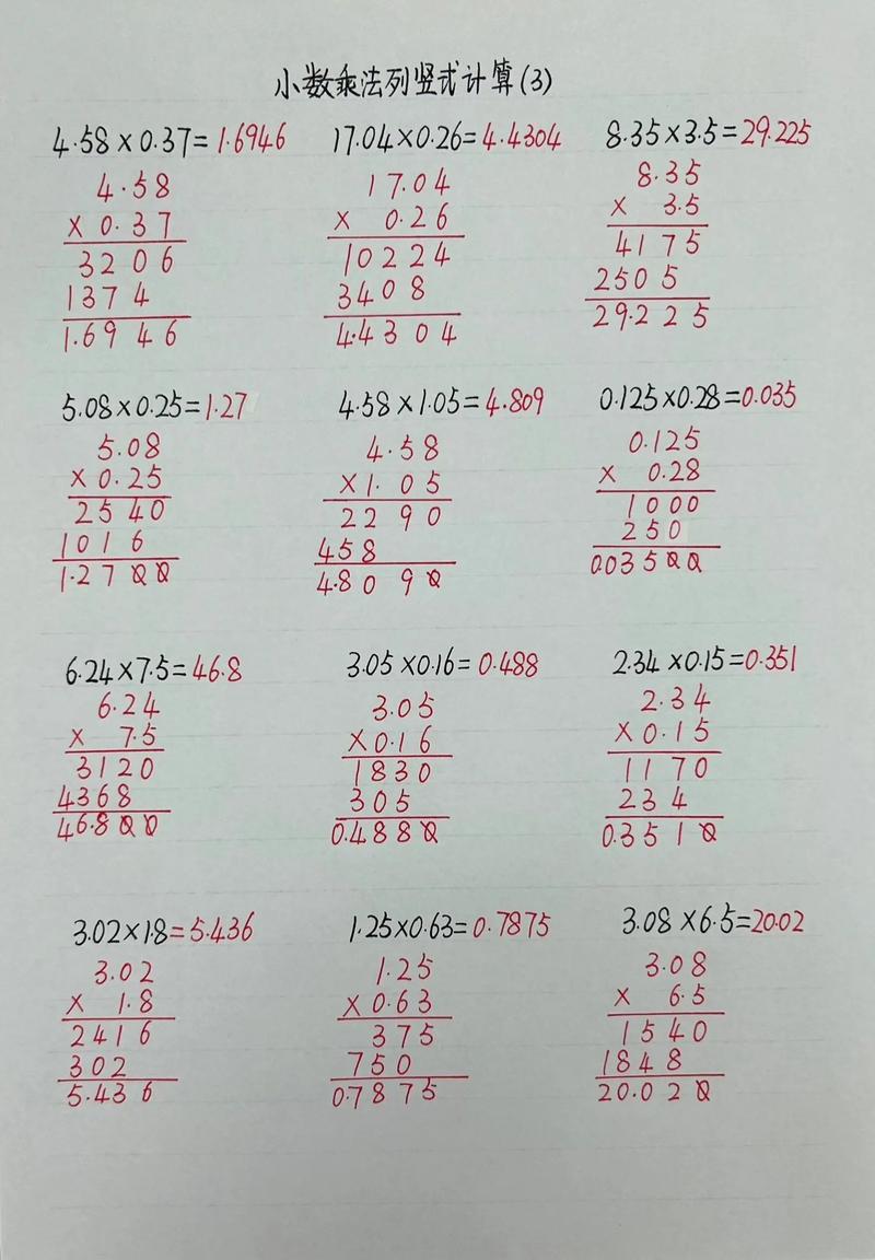 小学数学列式怎么写，小学数学列式应该如何正确书写？