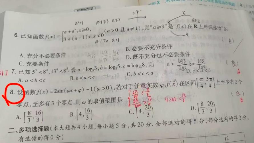 高中数学的实验有哪些题，高中数学实验中，通常会涉及哪些类型的题目？