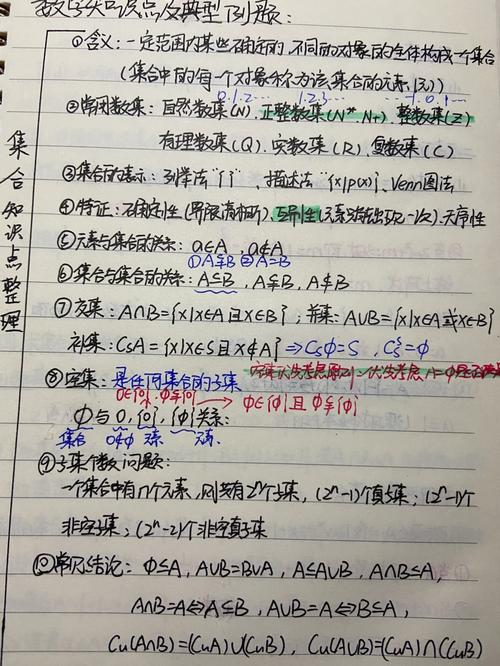 初中数学多选题如何做，初中数学多选题有哪些高效解题策略？