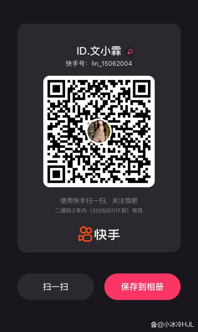 快手评论点赞在线平台，快手评论点赞在线平台是什么？如何使用？