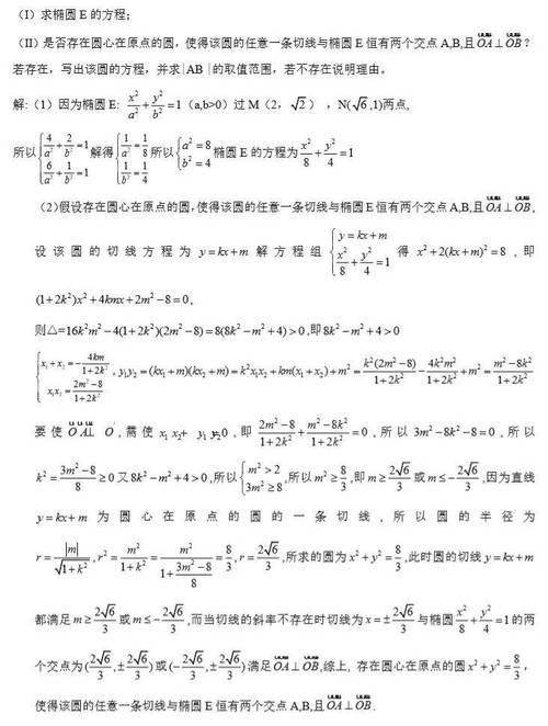 高中数学做哪些题比较好，高中数学学习中，哪些类型的题目更值得一做？