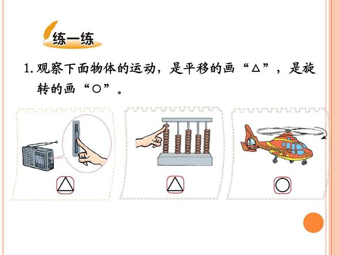 小学数学转不了弯怎么办，遇到小学数学难题转不了弯，该怎么办？