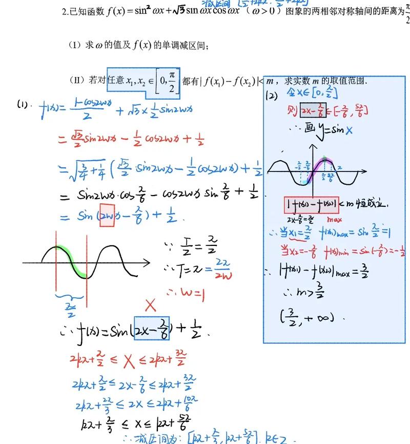 高中数学推理课有哪些，高中数学推理课程包含哪些内容？