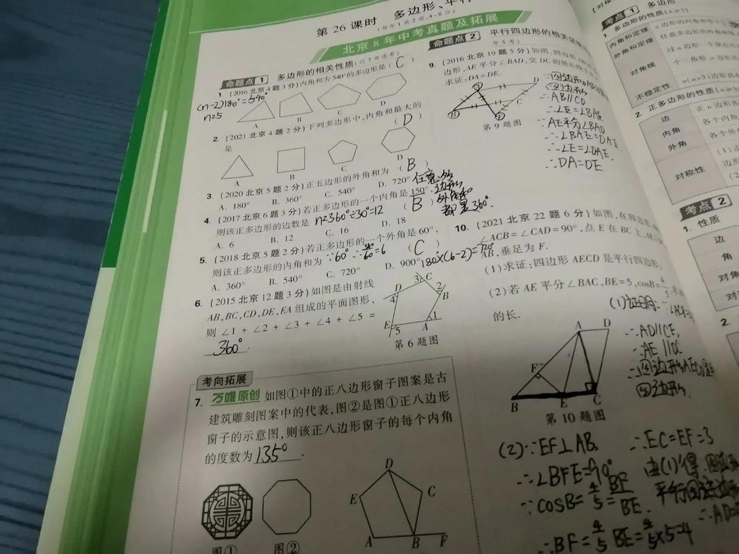 欧拉初中数学题如何获得，如何获得欧拉初中数学题？