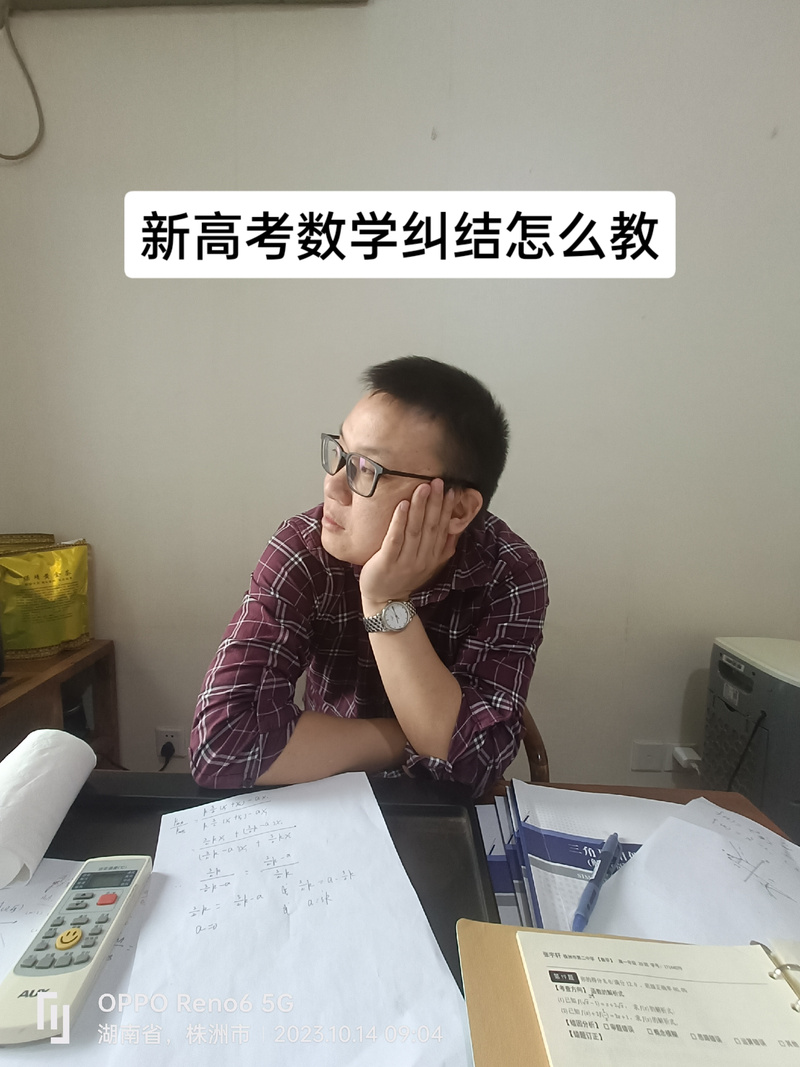 夹河高中数学老师有哪些，夹河高中的数学教师团队都包括哪些成员？