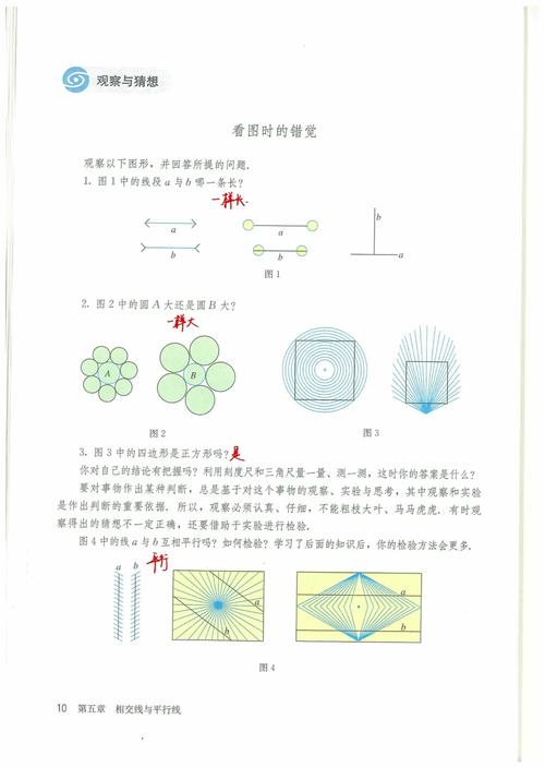 数学如何理解好初中，如何深入理解初中数学？