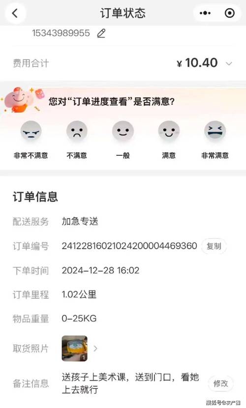 ks免费24小时下单平台低价，KS免费24小时下单平台是否真的提供低价服务？