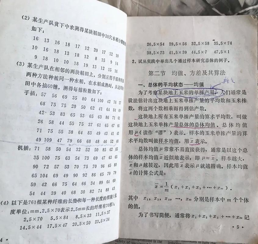 北京高中数学哪些课本，北京高中数学课程使用哪些教材？