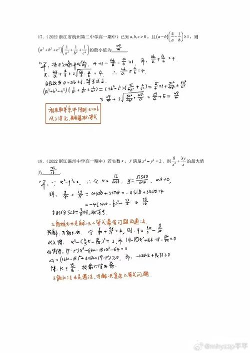 高中数学哪些题不考，高中数学中，哪些题目通常不会出现在考试中？