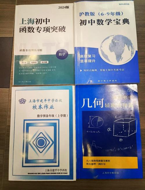 如何解读好初中数学教材，如何有效解读初中数学教材？