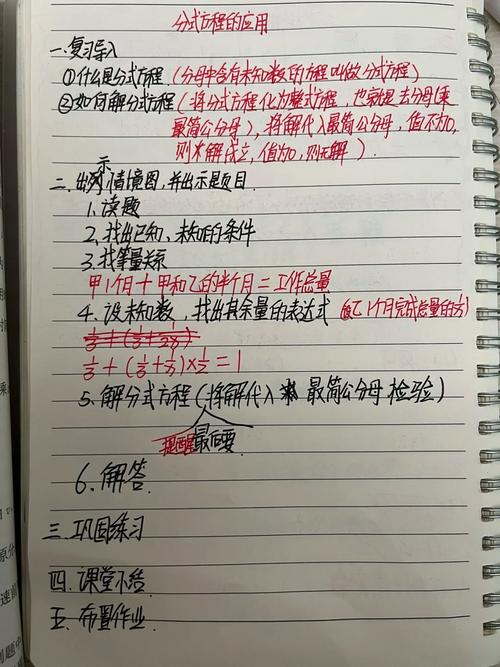 教资初中数学如何，如何高效备考初中数学教师资格证？