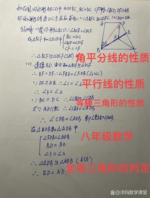 初中寒假如何逆袭数学题，如何在初中寒假期间实现数学成绩的逆袭？