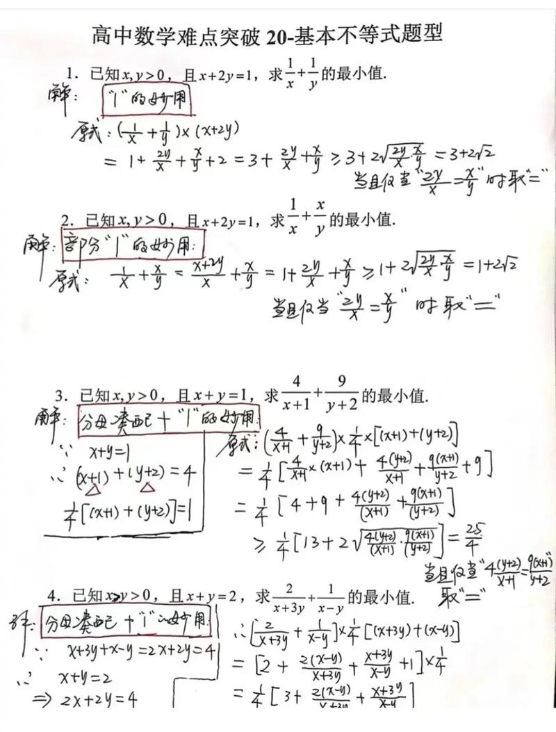 高中数学非定义式有哪些，高中数学中，哪些是非定义式？