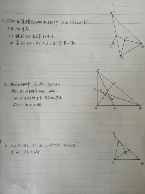 如何写好几何题初中数学，初中数学几何题如何写好解题思路与误区讨论？