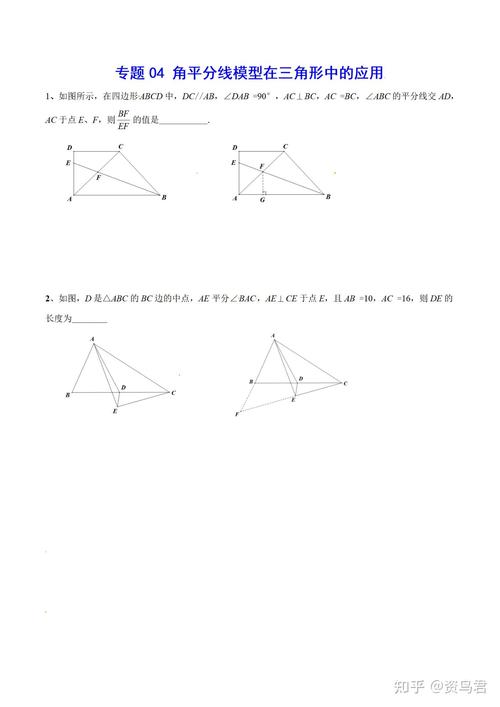 想如何学好初中数学，如何有效学习初中数学？