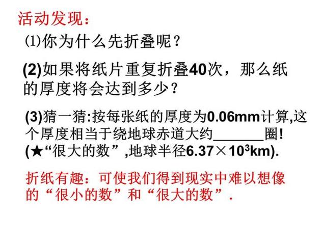 如何征服初中数学，如何有效征服初中数学的挑战？