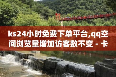 点赞自助业务下单网站，如何确保在点赞自助业务下单网站上的交易安全？