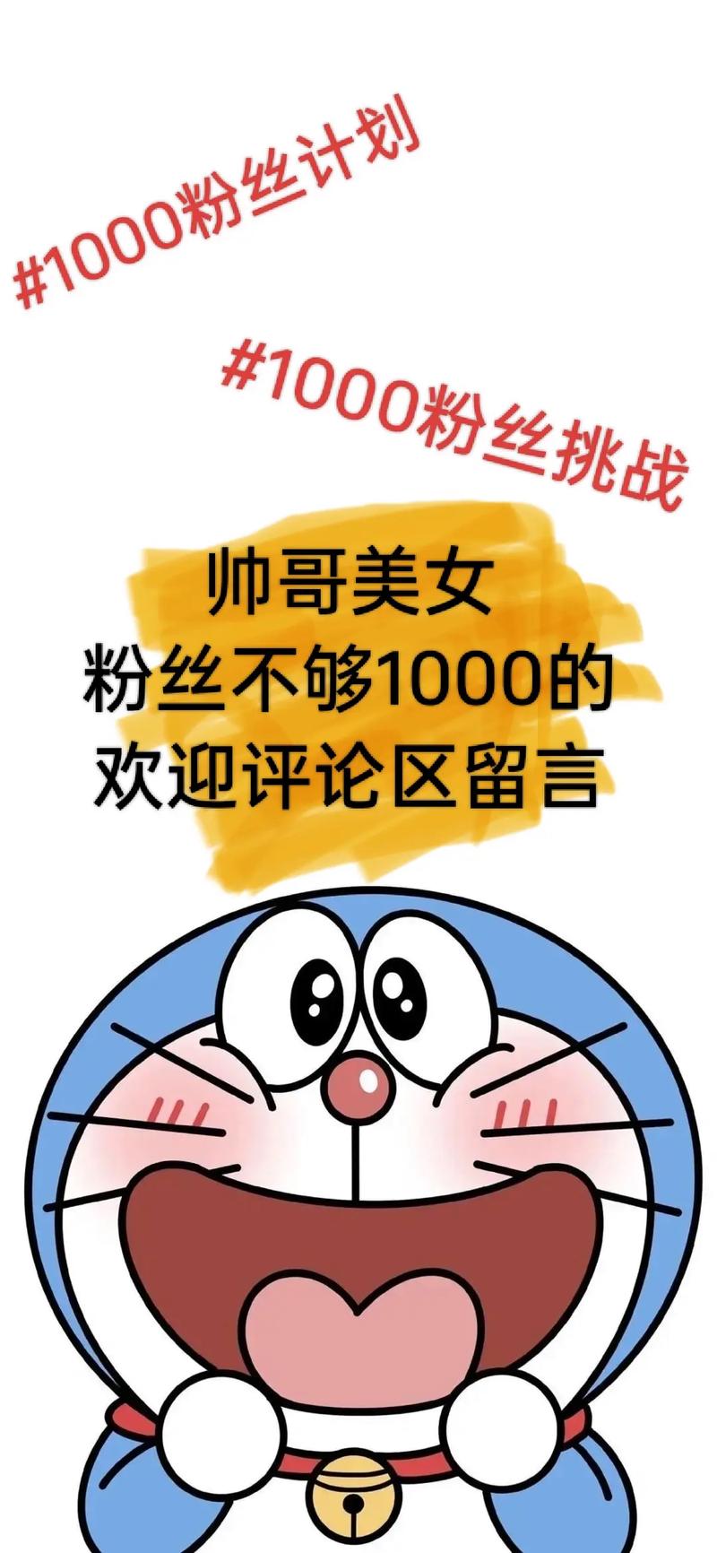 抖音1元1000个粉丝，抖音1元真的能买到1000个粉丝吗？