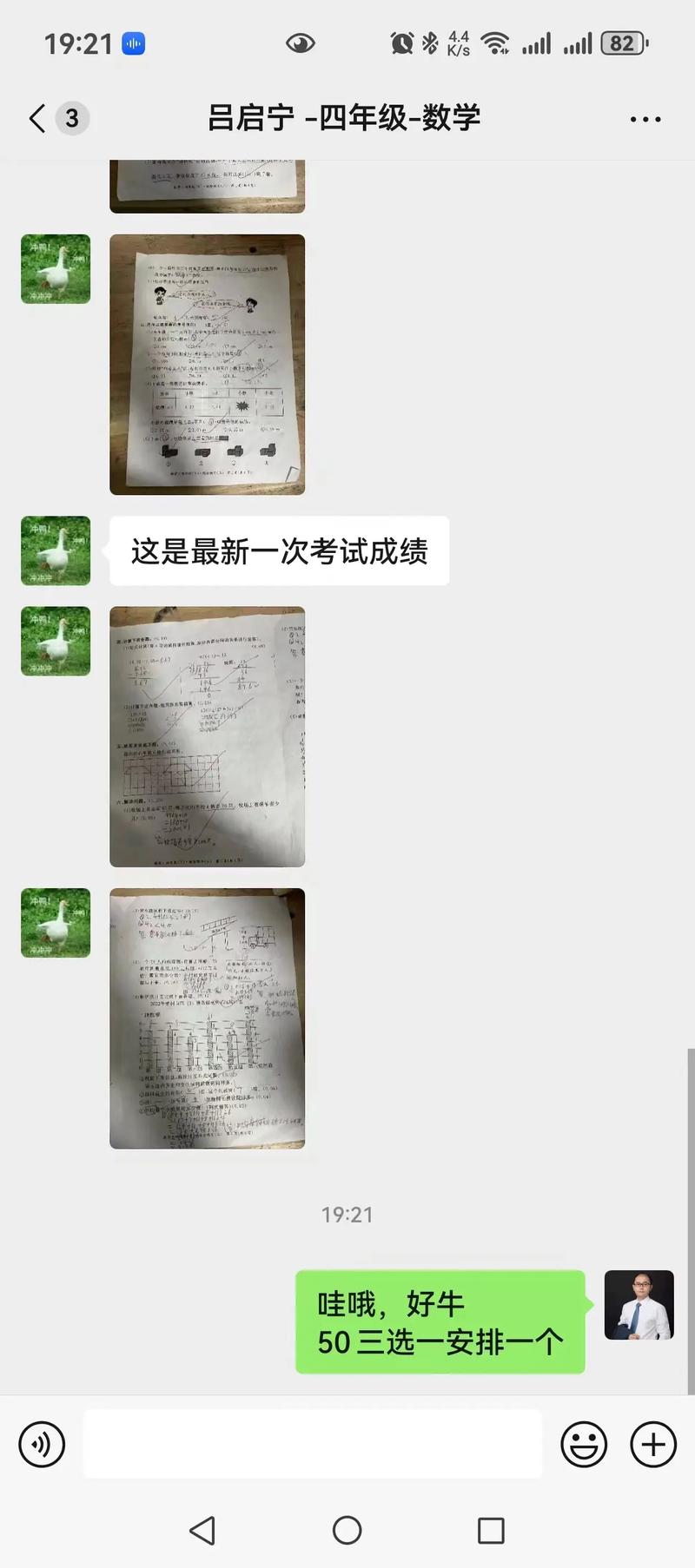 初中数学如何正确审题，初中数学审题有哪些关键步骤和技巧？