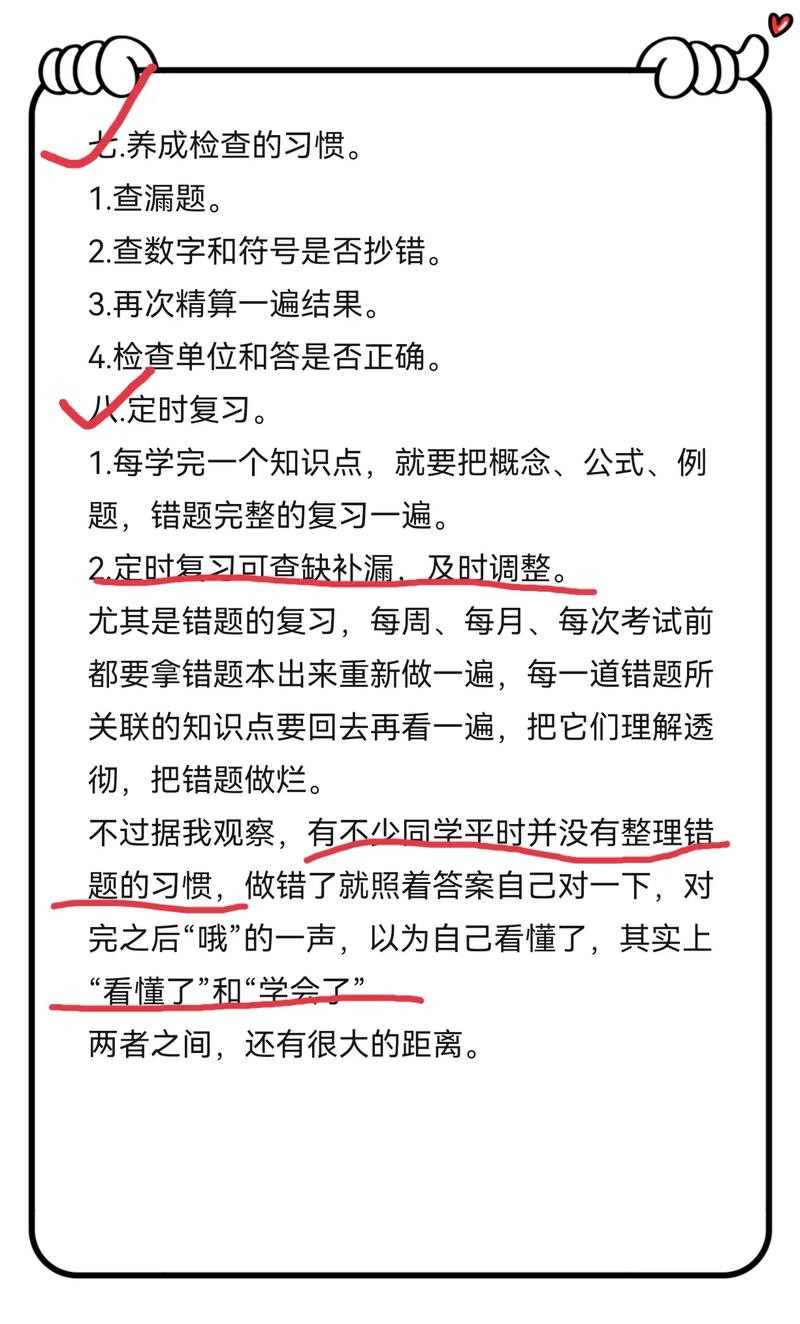 如何辅导初中数学学习，如何有效辅导初中生提升数学成绩？